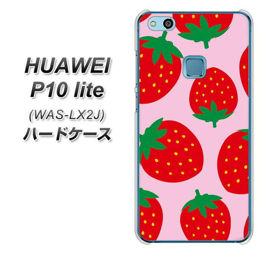 HUAWEI(ファーウェイ)P10 lite WAS-LX2J 高画質仕上げ 背面印刷 ハードケース【SC820 大きいイチゴ模様レッドとピンク】