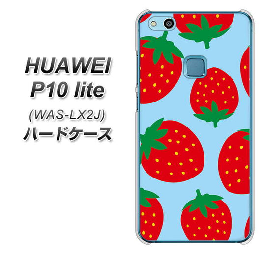 HUAWEI(ファーウェイ)P10 lite WAS-LX2J 高画質仕上げ 背面印刷 ハードケース【SC821 大きいイチゴ模様レッドとブルー】