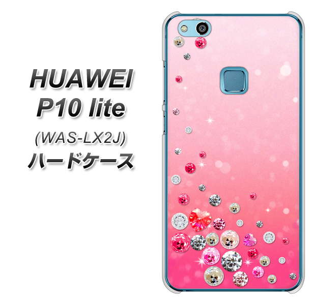 HUAWEI(ファーウェイ)P10 lite WAS-LX2J 高画質仕上げ 背面印刷 ハードケース【SC822 スワロデコ風プリント】