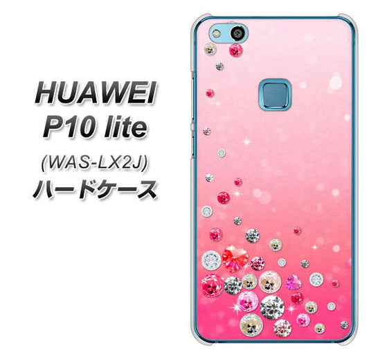 HUAWEI(ファーウェイ)P10 lite WAS-LX2J 高画質仕上げ 背面印刷 ハードケース【SC822 スワロデコ風プリント】