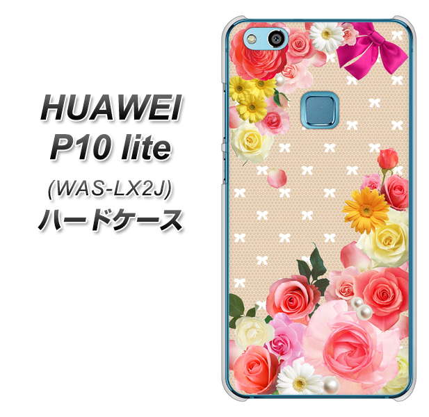 HUAWEI(ファーウェイ)P10 lite WAS-LX2J 高画質仕上げ 背面印刷 ハードケース【SC825 ロリータレース】