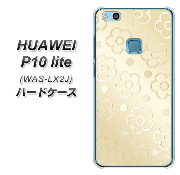 HUAWEI(ファーウェイ)P10 lite WAS-LX2J 高画質仕上げ 背面印刷 ハードケース【SC842 エンボス風デイジーシンプル(ベージュ)】