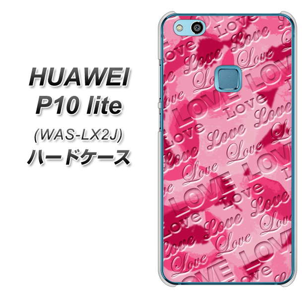 HUAWEI(ファーウェイ)P10 lite WAS-LX2J 高画質仕上げ 背面印刷 ハードケース【SC845 フラワーヴェルニLOVE濃いピンク(ローズアンディアン)】