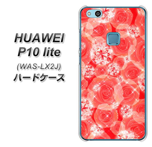 HUAWEI(ファーウェイ)P10 lite WAS-LX2J 高画質仕上げ 背面印刷 ハードケース【VA816 ダイヤモンドとバラ】