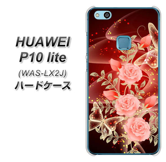 HUAWEI（ファーウェイ）P10 lite WAS-LX2J 高画質仕上げ 背面印刷 ハードケース【VA824 魅惑の蝶とピンクのバラ】