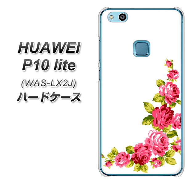 HUAWEI(ファーウェイ)P10 lite WAS-LX2J 高画質仕上げ 背面印刷 ハードケース【VA825 バラのフレーム(白)】