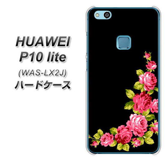 HUAWEI(ファーウェイ)P10 lite WAS-LX2J 高画質仕上げ 背面印刷 ハードケース【VA826 バラのフレーム(黒)】