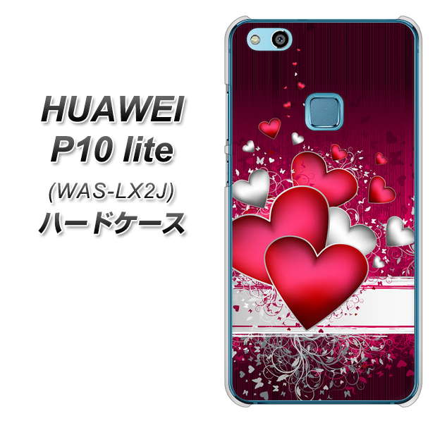 HUAWEI(ファーウェイ)P10 lite WAS-LX2J 高画質仕上げ 背面印刷 ハードケース【VA835 ハートの息吹】