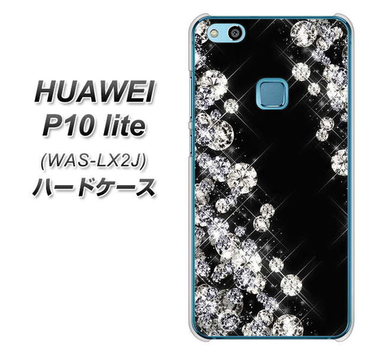 HUAWEI(ファーウェイ)P10 lite WAS-LX2J 高画質仕上げ 背面印刷 ハードケース【VA871 ダイヤモンドフレーム】