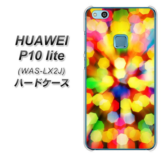 HUAWEI(ファーウェイ)P10 lite WAS-LX2J 高画質仕上げ 背面印刷 ハードケース【VA874 未来へのワープ】