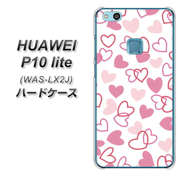 HUAWEI(ファーウェイ)P10 lite WAS-LX2J 高画質仕上げ 背面印刷 ハードケース【VA929 ハートがいっぱい ピンク】