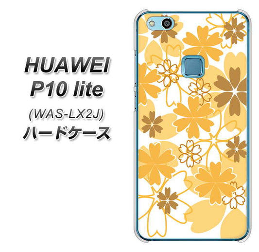 HUAWEI(ファーウェイ)P10 lite WAS-LX2J 高画質仕上げ 背面印刷 ハードケース【VA959 重なり合う花 オレンジ】