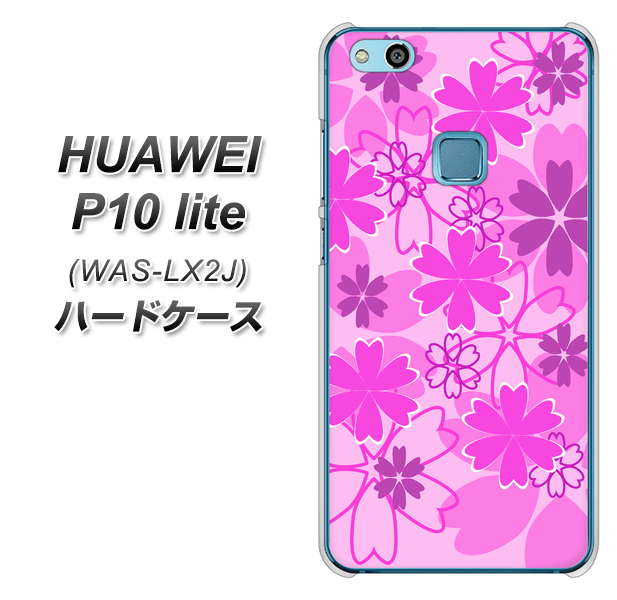 HUAWEI(ファーウェイ)P10 lite WAS-LX2J 高画質仕上げ 背面印刷 ハードケース【VA961 重なり合う花 ピンク】