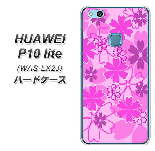 HUAWEI（ファーウェイ）P10 lite WAS-LX2J 高画質仕上げ 背面印刷 ハードケース【VA961 重なり合う花　ピンク】