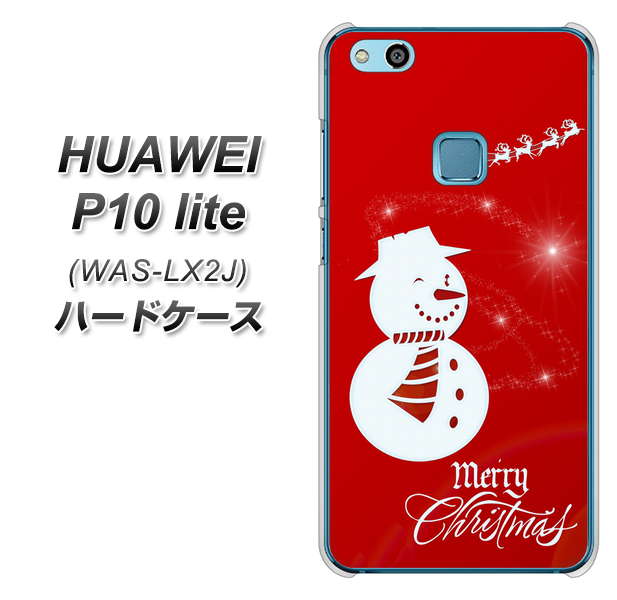 HUAWEI(ファーウェイ)P10 lite WAS-LX2J 高画質仕上げ 背面印刷 ハードケース【XA802 ウインク雪だるま】