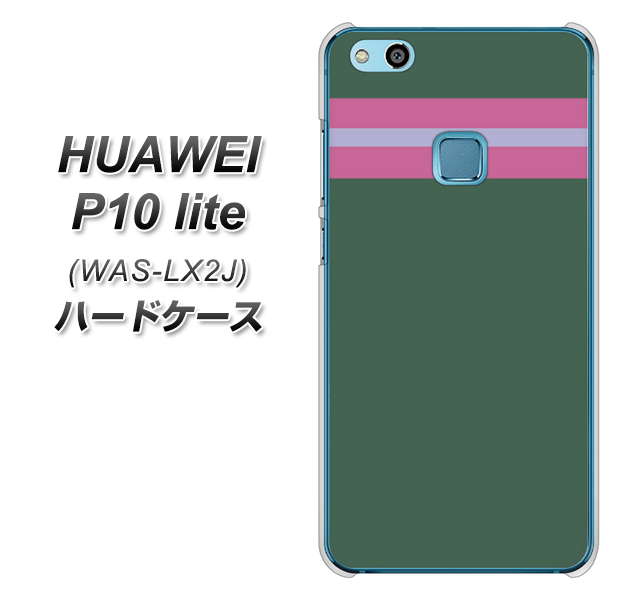 HUAWEI(ファーウェイ)P10 lite WAS-LX2J 高画質仕上げ 背面印刷 ハードケース【YC936 アバルト07】