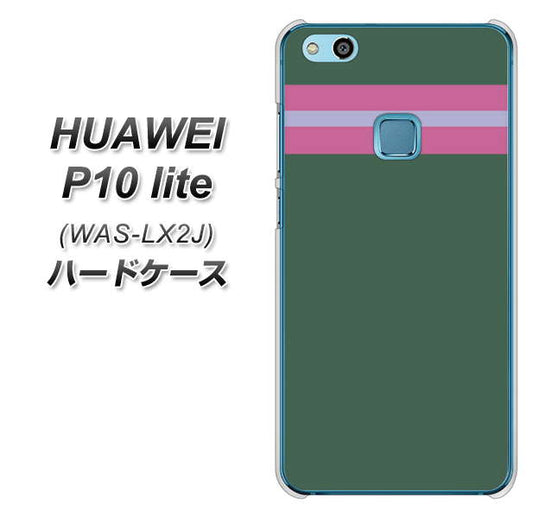 HUAWEI（ファーウェイ）P10 lite WAS-LX2J 高画質仕上げ 背面印刷 ハードケース【YC936 アバルト07】