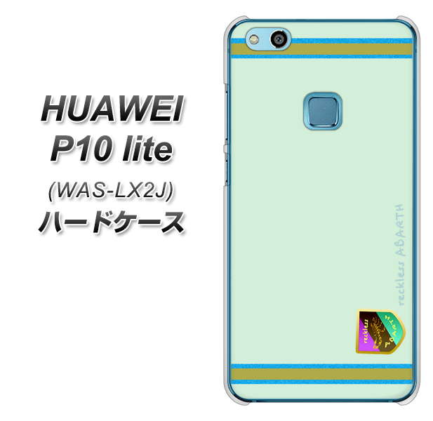 HUAWEI(ファーウェイ)P10 lite WAS-LX2J 高画質仕上げ 背面印刷 ハードケース【YC938 アバルト09】
