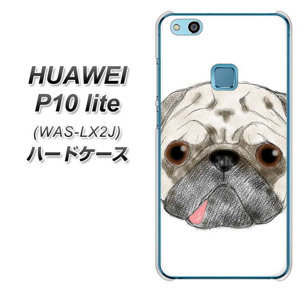 HUAWEI(ファーウェイ)P10 lite WAS-LX2J 高画質仕上げ 背面印刷 ハードケース【YD855 パグ01】