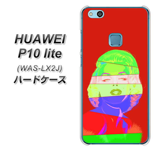 HUAWEI（ファーウェイ）P10 lite WAS-LX2J 高画質仕上げ 背面印刷 ハードケース【YJ209 マリリンモンローデザイン（B）】