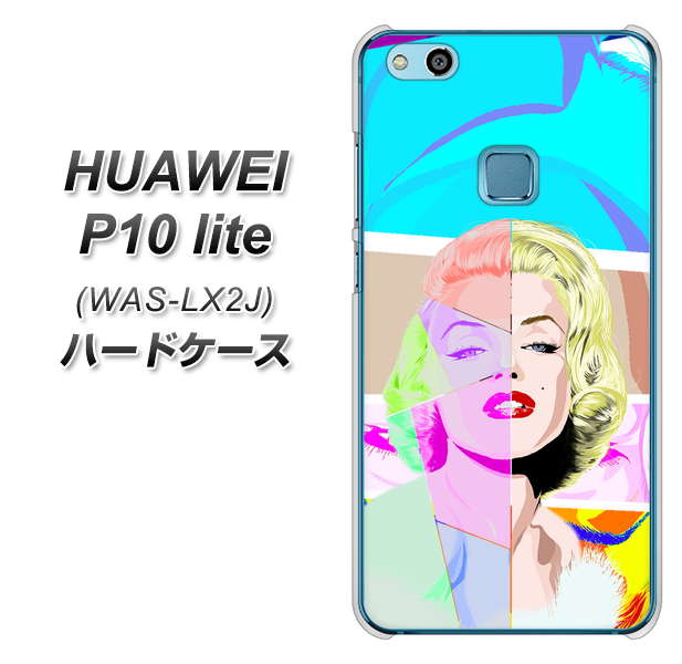 HUAWEI(ファーウェイ)P10 lite WAS-LX2J 高画質仕上げ 背面印刷 ハードケース【YJ210 マリリンモンローデザイン(C)】