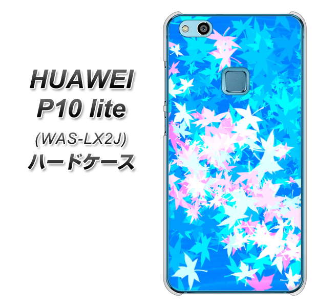 HUAWEI(ファーウェイ)P10 lite WAS-LX2J 高画質仕上げ 背面印刷 ハードケース【YJ290 デザインもみじ】