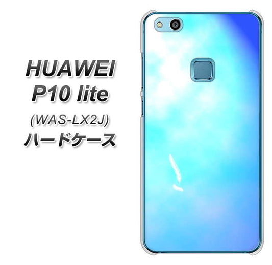 HUAWEI（ファーウェイ）P10 lite WAS-LX2J 高画質仕上げ 背面印刷 ハードケース【YJ291 デザイン　光】