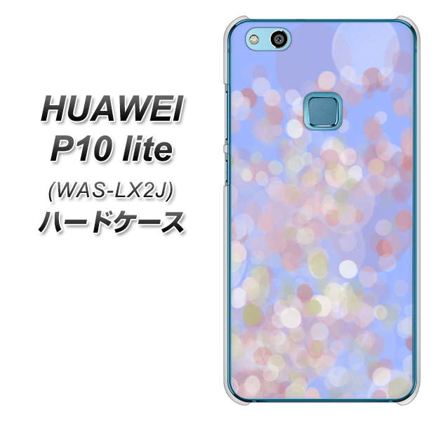 HUAWEI（ファーウェイ）P10 lite WAS-LX2J 高画質仕上げ 背面印刷 ハードケース【YJ293 デザイン】