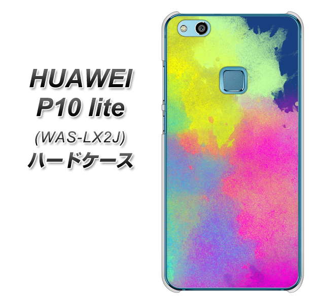 HUAWEI(ファーウェイ)P10 lite WAS-LX2J 高画質仕上げ 背面印刷 ハードケース【YJ294 デザイン色彩】