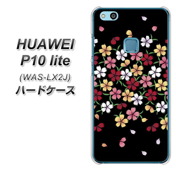 HUAWEI(ファーウェイ)P10 lite WAS-LX2J 高画質仕上げ 背面印刷 ハードケース【YJ323 和柄 なでしこ】