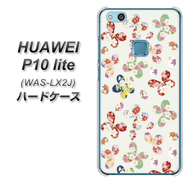 HUAWEI(ファーウェイ)P10 lite WAS-LX2J 高画質仕上げ 背面印刷 ハードケース【YJ326 和柄 模様】