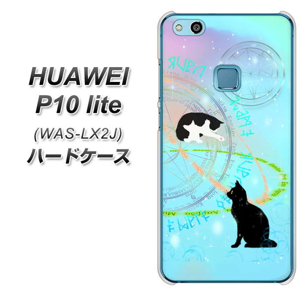 HUAWEI(ファーウェイ)P10 lite WAS-LX2J 高画質仕上げ 背面印刷 ハードケース【YJ329 魔法陣猫 キラキラ パステル】