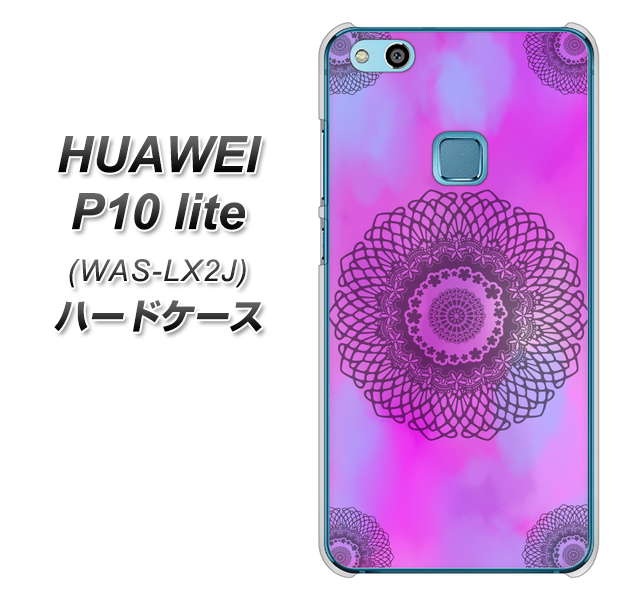 HUAWEI(ファーウェイ)P10 lite WAS-LX2J 高画質仕上げ 背面印刷 ハードケース【YJ344 レース】