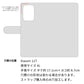 Xiaomi 11T スマホケース 手帳型 イタリアンレザー KOALA 本革 ベルト付き