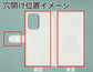 シャオミ11T 【名入れ】レザーハイクラス 手帳型ケース
