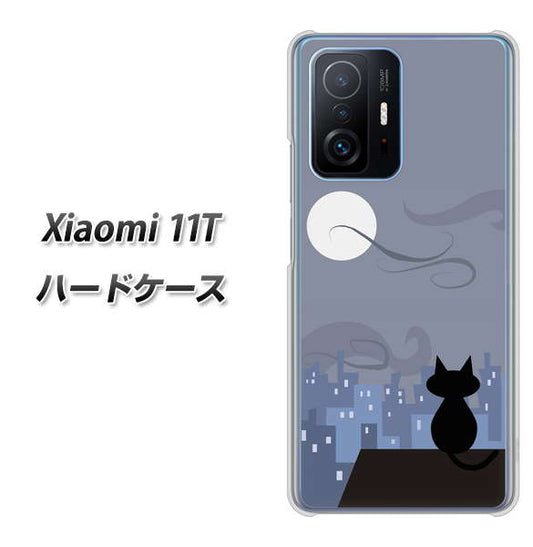 Xiaomi 11T 012 屋根の上のねこ ハードケース 背面印刷