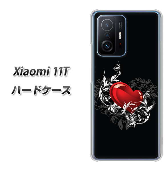 Xiaomi 11T 高画質仕上げ 背面印刷 ハードケース【032 クリスタルハート】