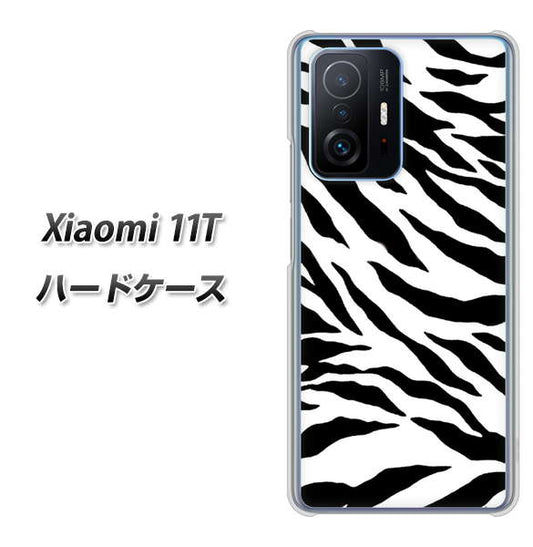 Xiaomi 11T 054 ゼブラ ハードケース 背面印刷