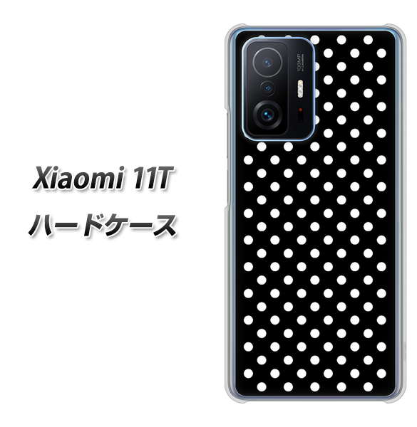 Xiaomi 11T 高画質仕上げ 背面印刷 ハードケース【059 シンプル柄(水玉) ブラック】
