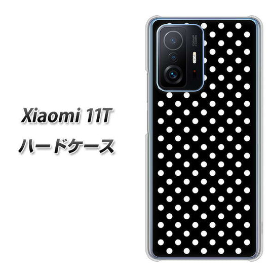 Xiaomi 11T 059 シンプル柄(水玉) ブラック ハードケース 背面印刷