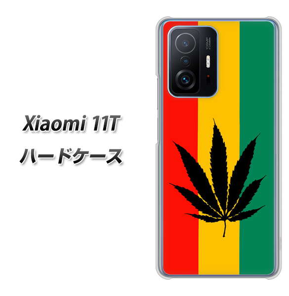 Xiaomi 11T 高画質仕上げ 背面印刷 ハードケース【083 大麻ラスタカラー】