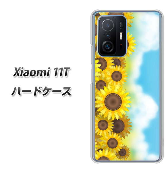 Xiaomi 11T 高画質仕上げ 背面印刷 ハードケース【148 ひまわり畑】