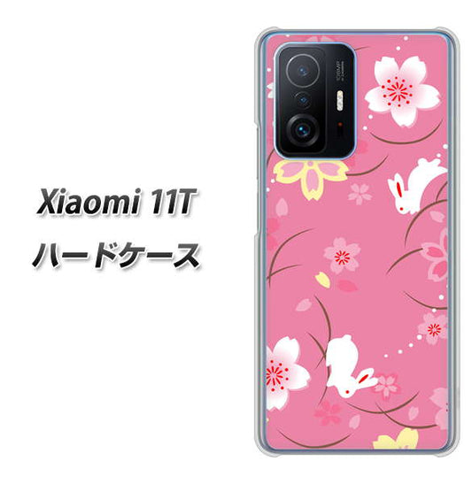 Xiaomi 11T 149 桜と白うさぎ ハードケース 背面印刷