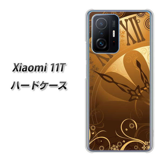 Xiaomi 11T 185 時を刻む針 ハードケース 背面印刷