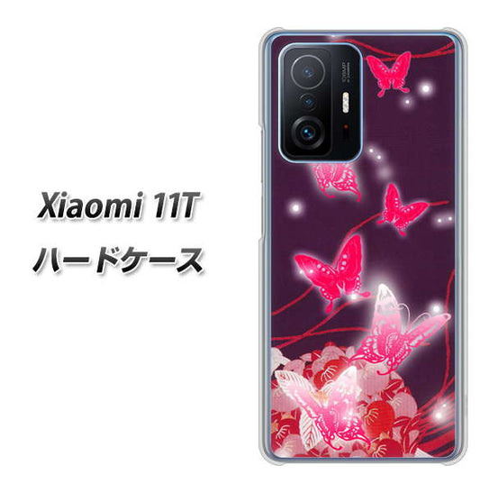 Xiaomi 11T 251 紅の蝶 ハードケース 背面印刷