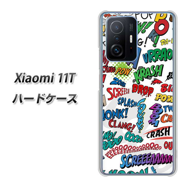Xiaomi 11T 高画質仕上げ 背面印刷 ハードケース【271 アメリカン キャッチコピー】