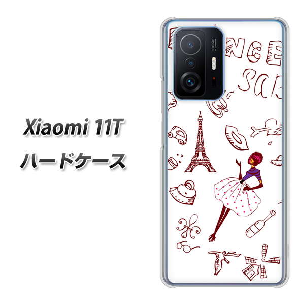 Xiaomi 11T 高画質仕上げ 背面印刷 ハードケース【296 フランス】