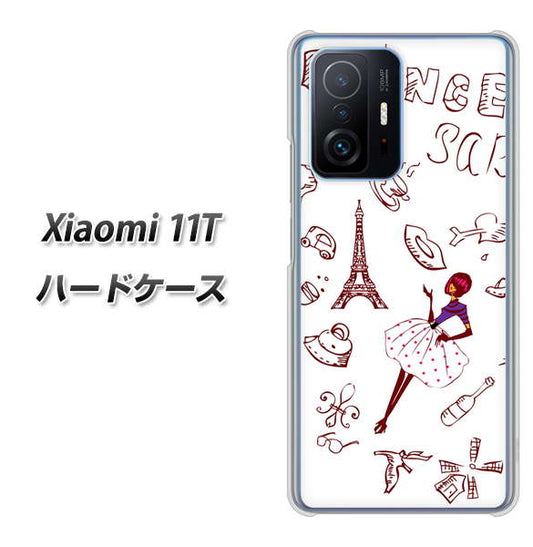 Xiaomi 11T 高画質仕上げ 背面印刷 ハードケース【296 フランス】