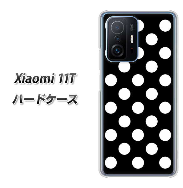 Xiaomi 11T 高画質仕上げ 背面印刷 ハードケース【332 シンプル柄(水玉)ブラックBig】