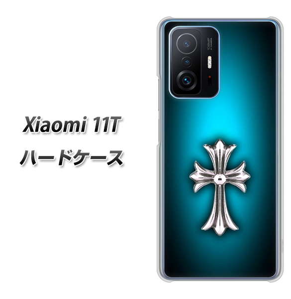 Xiaomi 11T 高画質仕上げ 背面印刷 ハードケース【334 クロスブルー】